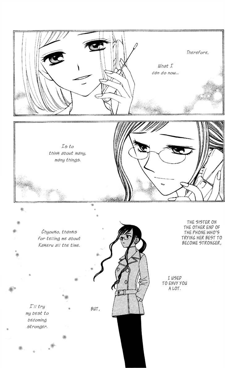 Hitsuji no Namida Chapter 38 page 33 - Chapter 38