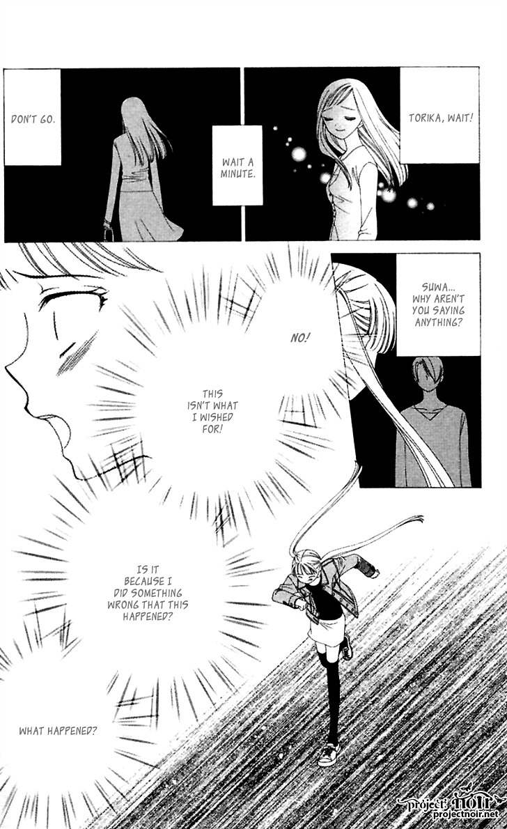 Hitsuji no Namida Chapter 38 page 4 - Chapter 38