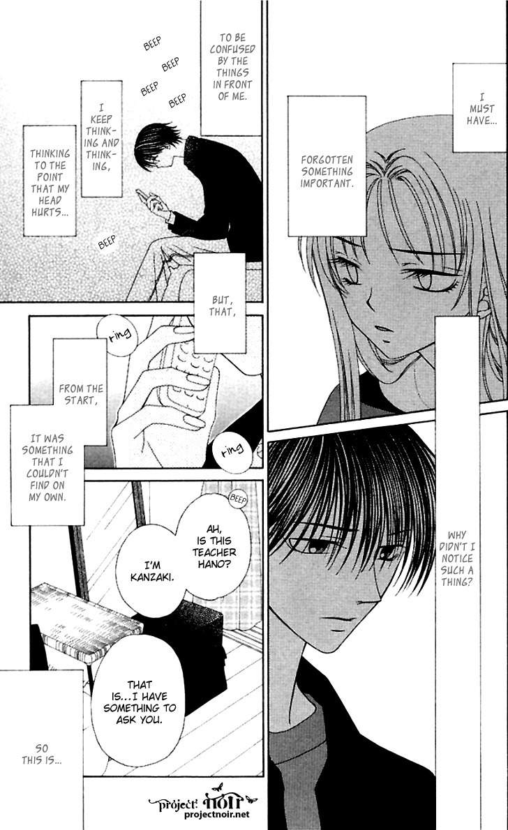 Hitsuji no Namida Chapter 38 page 7 - Chapter 38