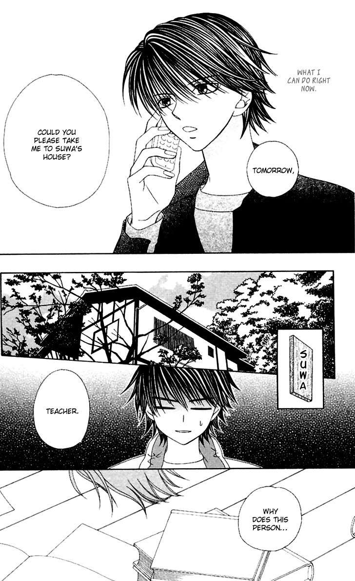 Hitsuji no Namida Chapter 38 page 8 - Chapter 38