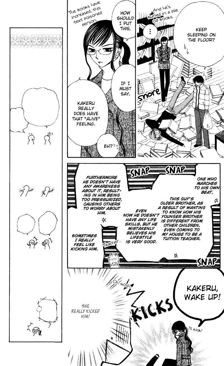 Hitsuji no Namida Chapter 38 page 9 - Chapter 38