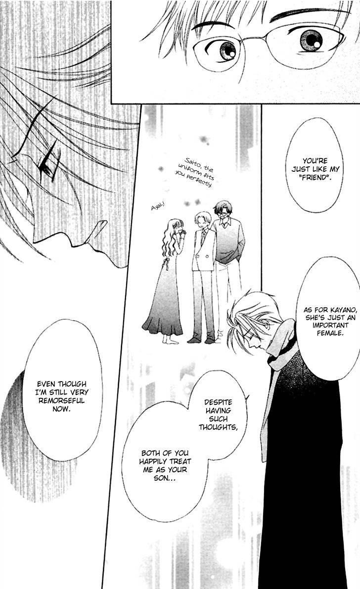 Hitsuji no Namida Chapter 39 page 11 - Chapter 39