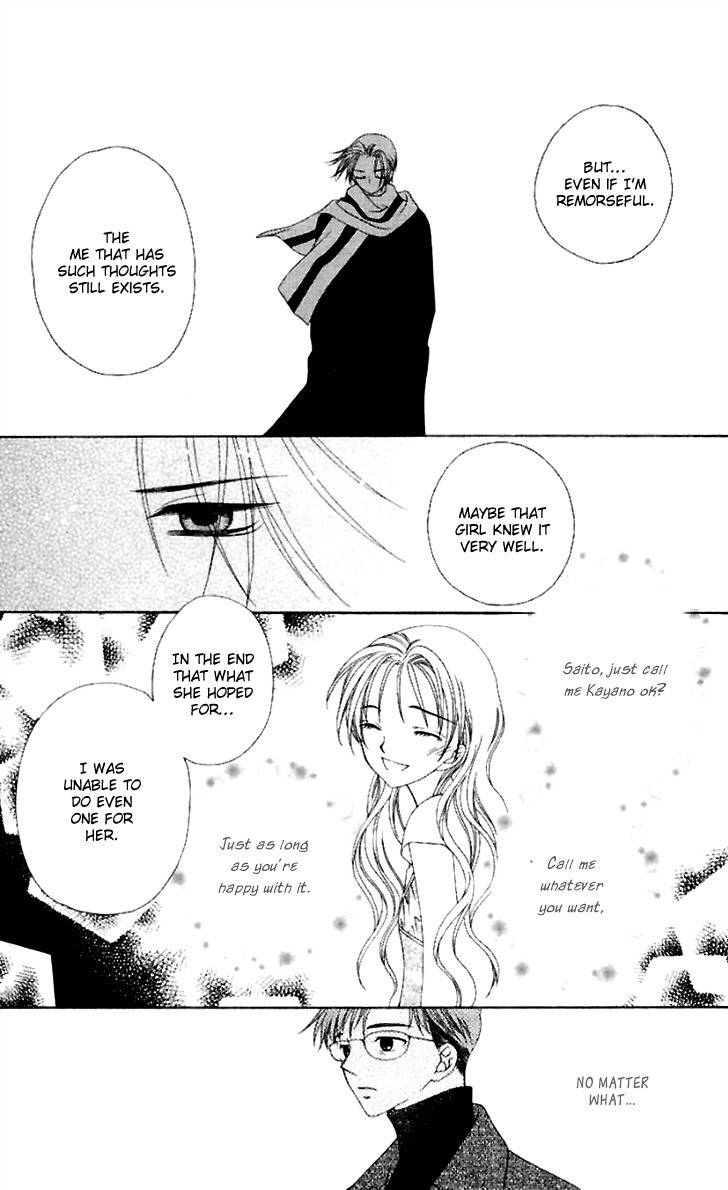 Hitsuji no Namida Chapter 39 page 12 - Chapter 39