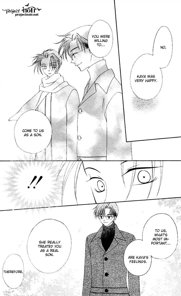 Hitsuji no Namida Chapter 39 page 13 - Chapter 39