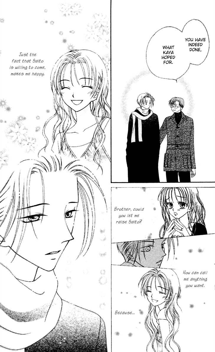 Hitsuji no Namida Chapter 39 page 14 - Chapter 39