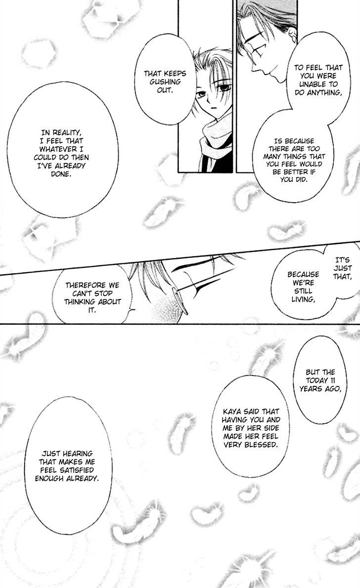 Hitsuji no Namida Chapter 39 page 15 - Chapter 39