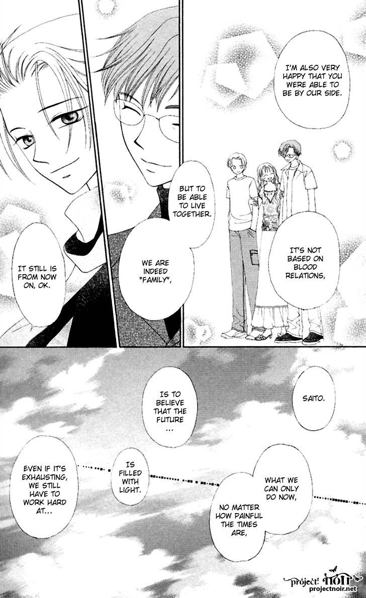 Hitsuji no Namida Chapter 39 page 16 - Chapter 39
