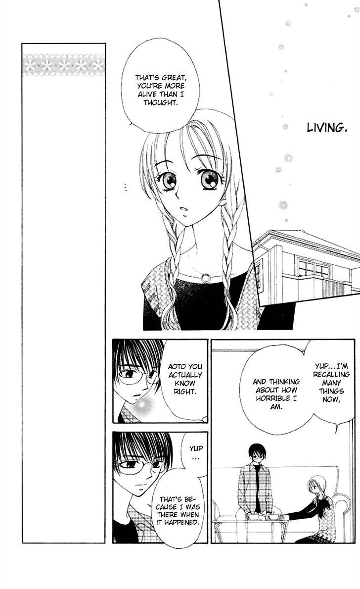 Hitsuji no Namida Chapter 39 page 17 - Chapter 39