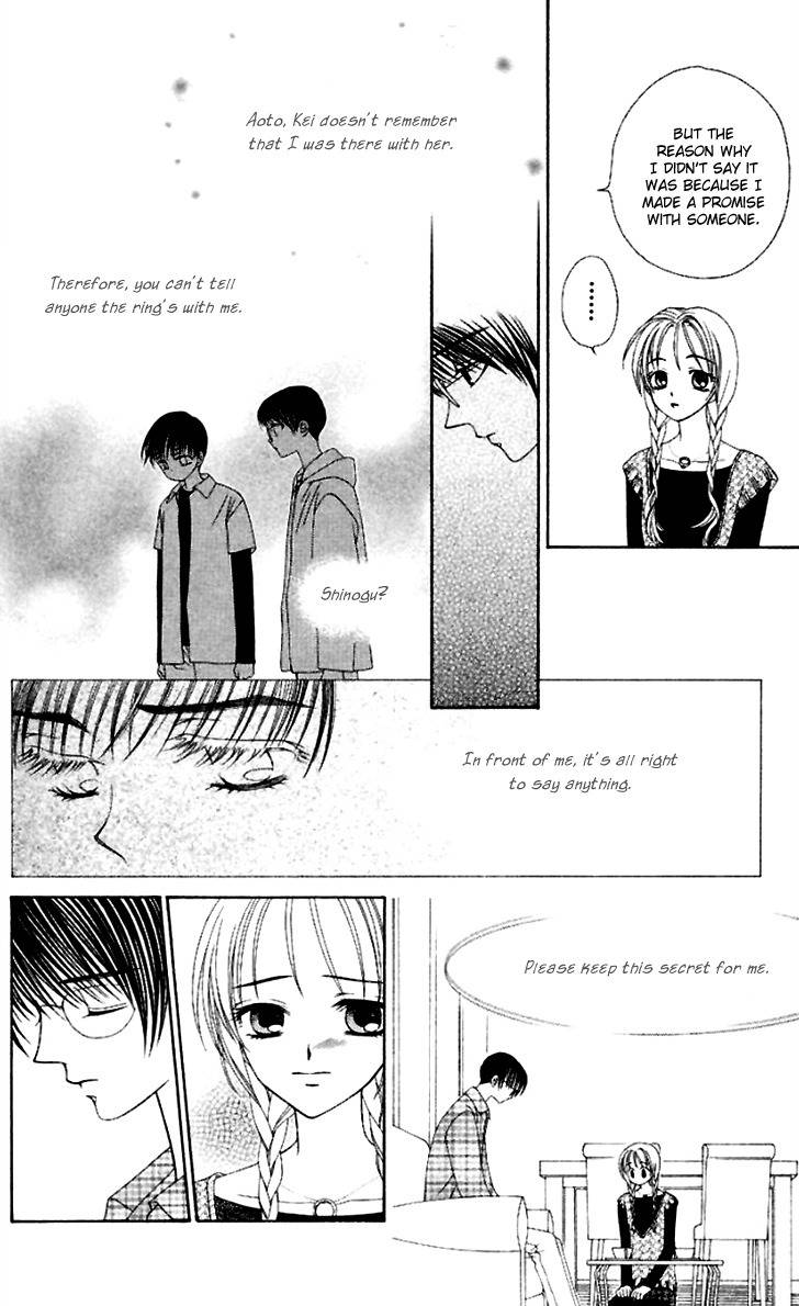 Hitsuji no Namida Chapter 39 page 18 - Chapter 39