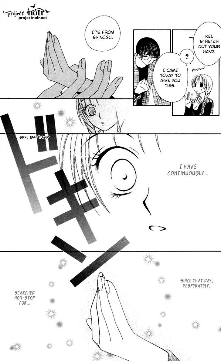 Hitsuji no Namida Chapter 39 page 19 - Chapter 39