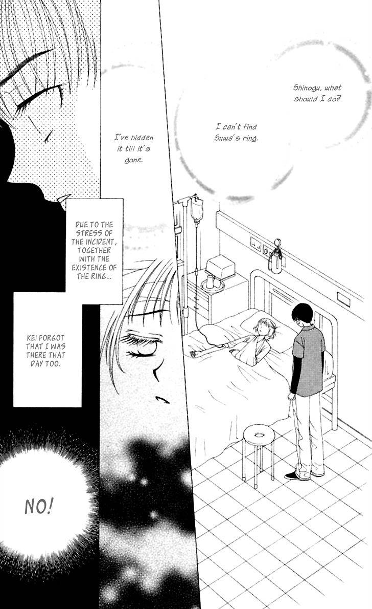 Hitsuji no Namida Chapter 39 page 2 - Chapter 39