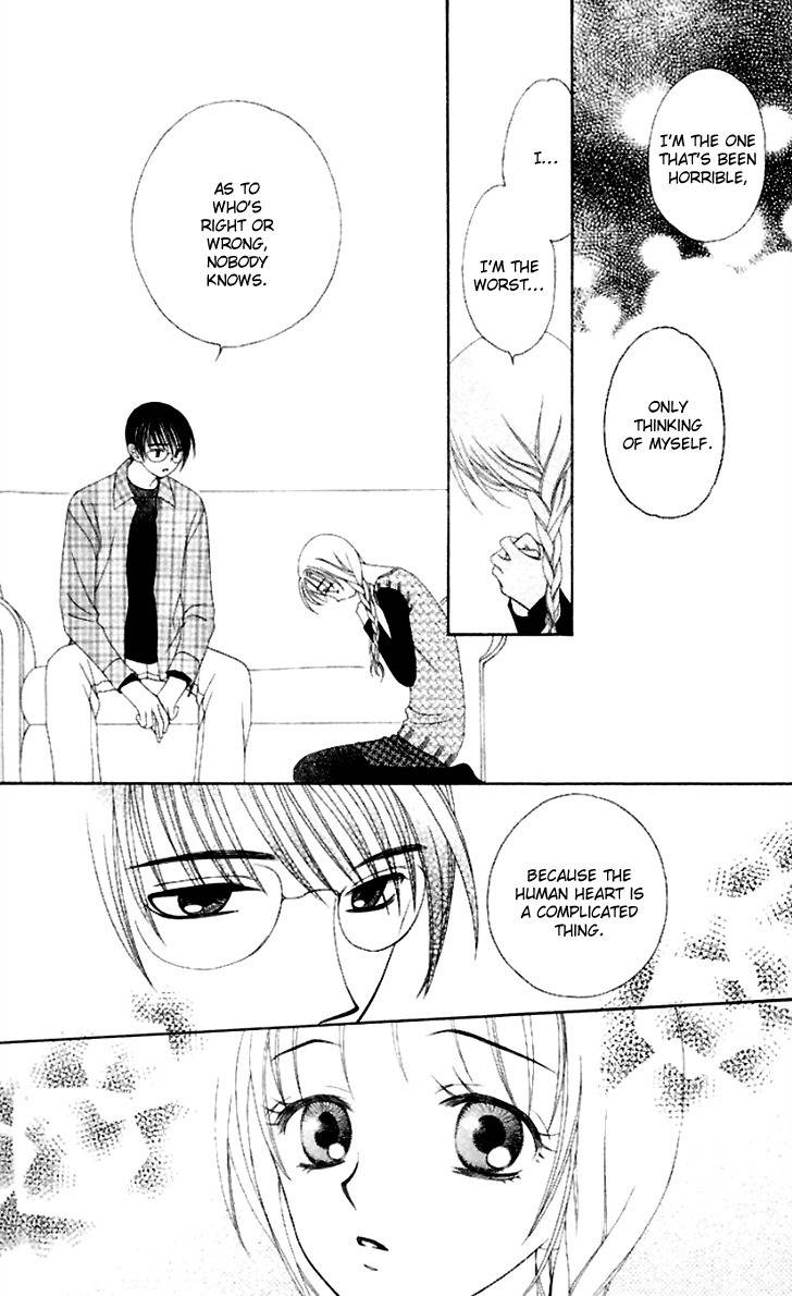 Hitsuji no Namida Chapter 39 page 24 - Chapter 39