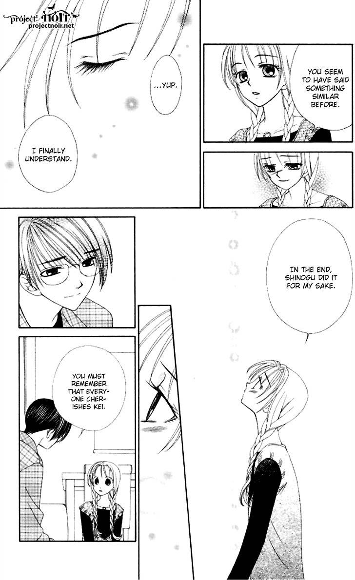 Hitsuji no Namida Chapter 39 page 25 - Chapter 39