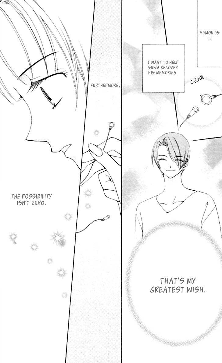 Hitsuji no Namida Chapter 39 page 29 - Chapter 39