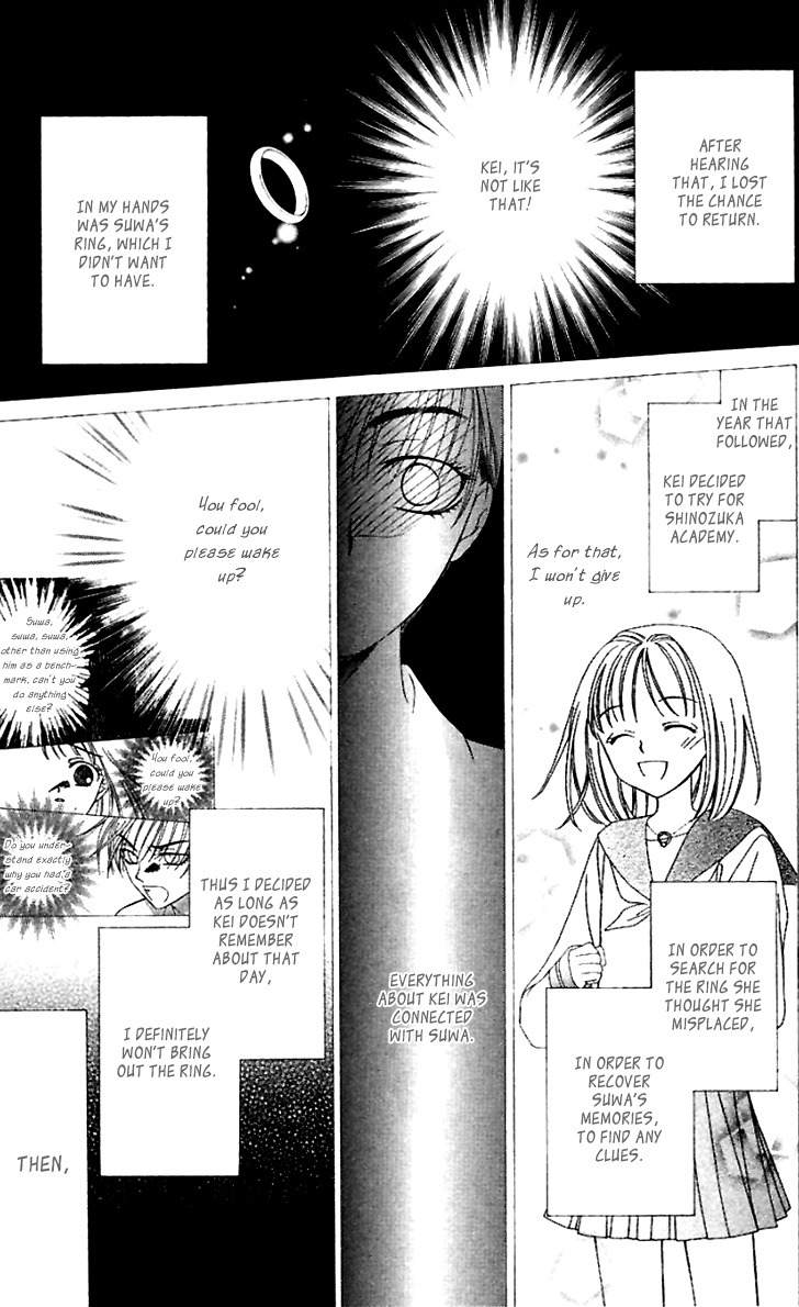 Hitsuji no Namida Chapter 39 page 3 - Chapter 39