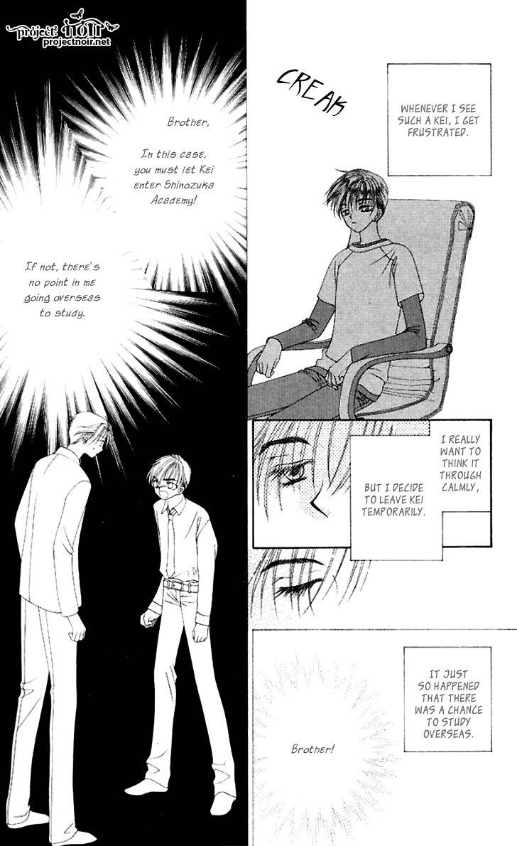 Hitsuji no Namida Chapter 39 page 4 - Chapter 39
