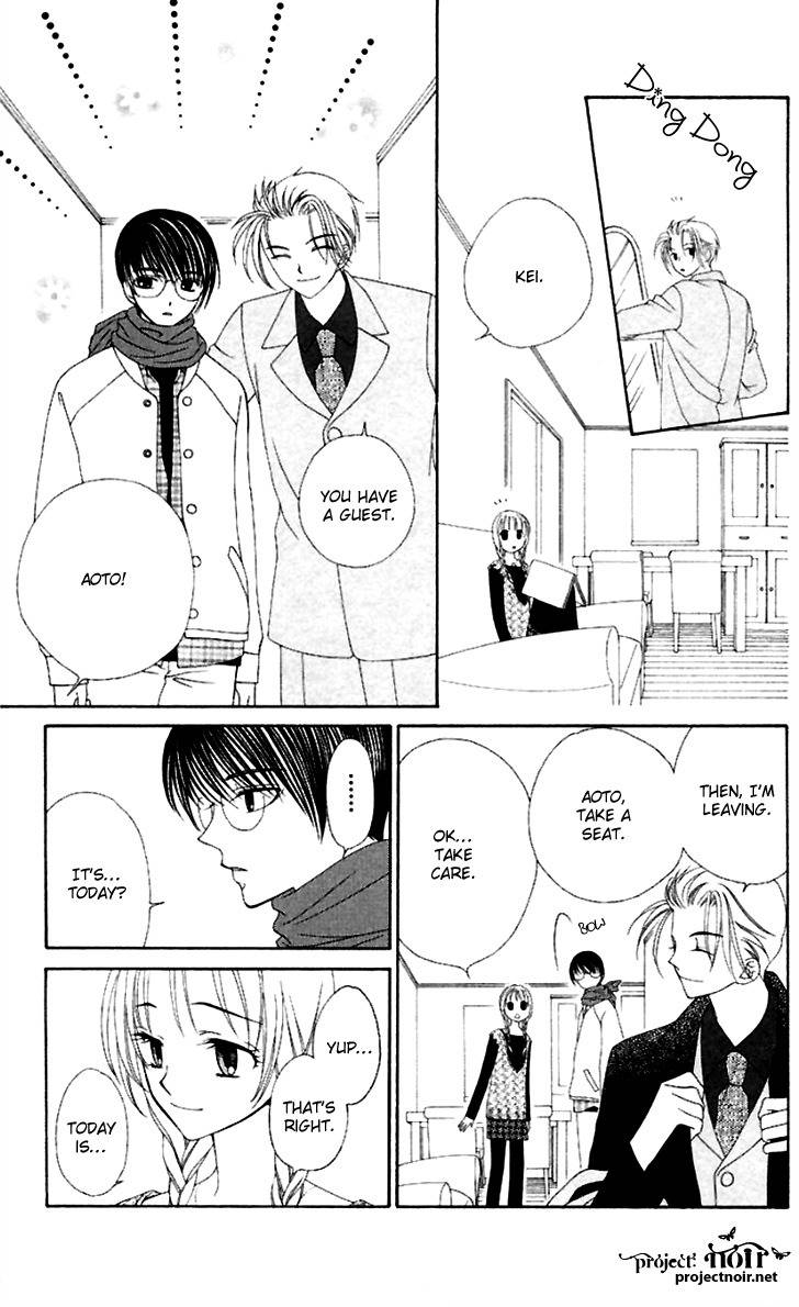 Hitsuji no Namida Chapter 39 page 7 - Chapter 39