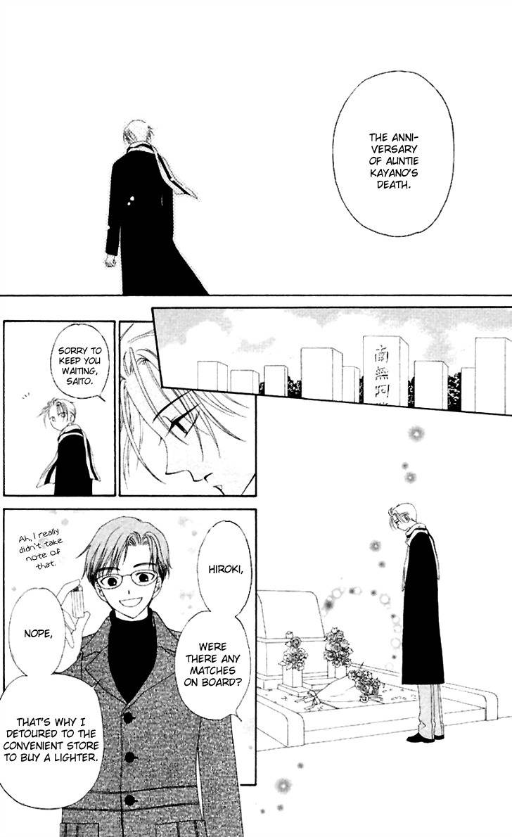 Hitsuji no Namida Chapter 39 page 8 - Chapter 39