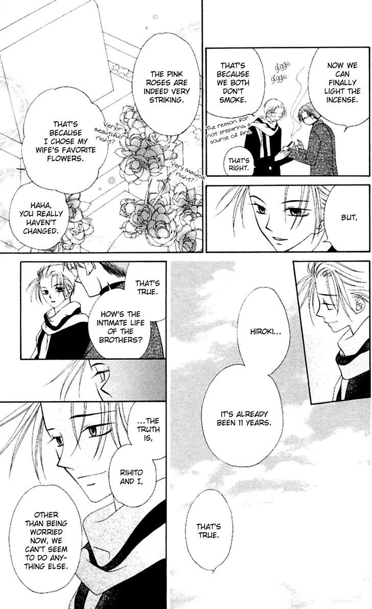 Hitsuji no Namida Chapter 39 page 9 - Chapter 39