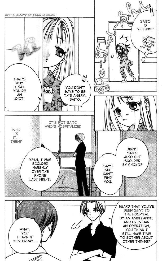Hitsuji no Namida Chapter 4 page 14 - Chapter 4