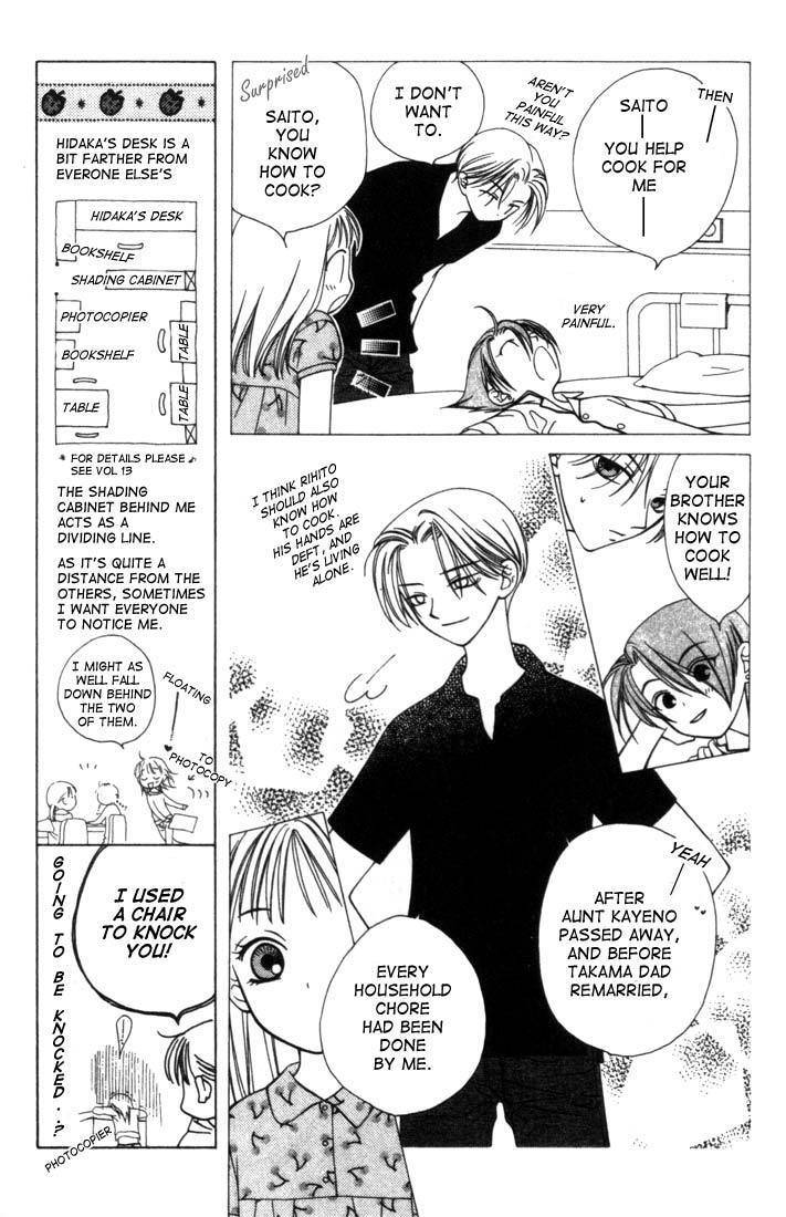 Hitsuji no Namida Chapter 4 page 17 - Chapter 4