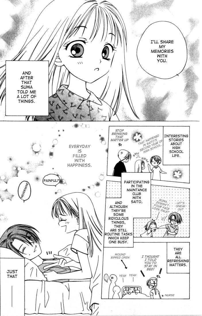Hitsuji no Namida Chapter 4 page 19 - Chapter 4