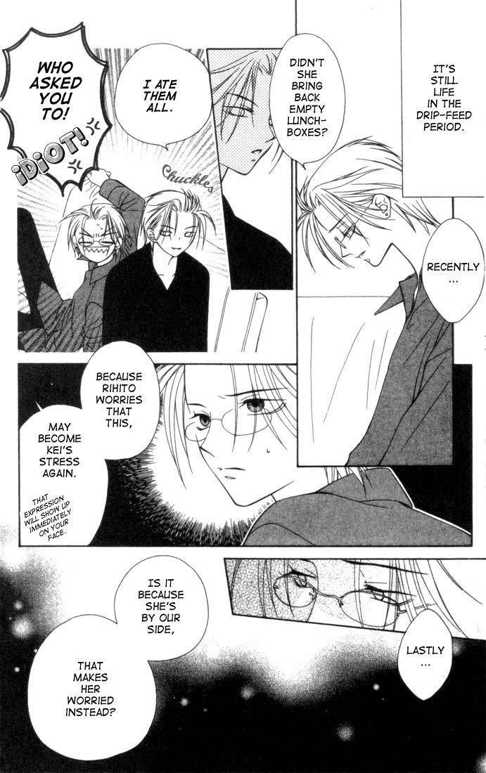 Hitsuji no Namida Chapter 4 page 20 - Chapter 4
