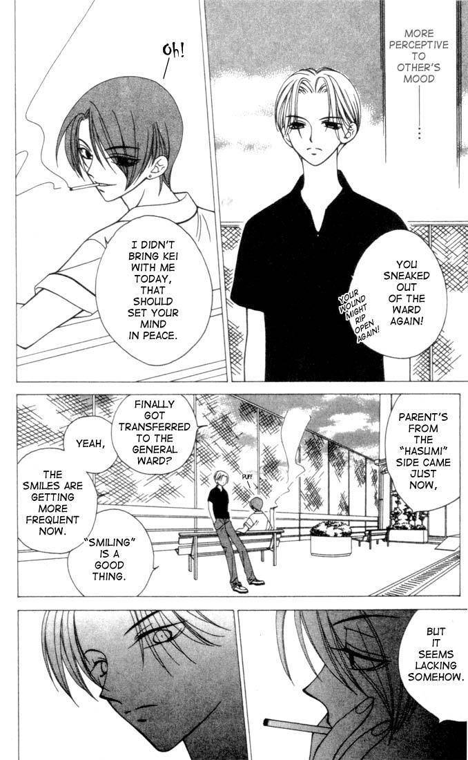 Hitsuji no Namida Chapter 4 page 22 - Chapter 4