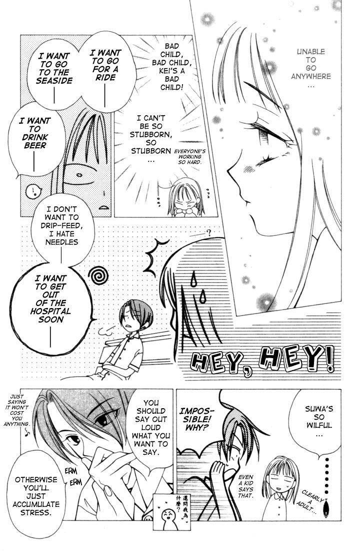 Hitsuji no Namida Chapter 4 page 25 - Chapter 4