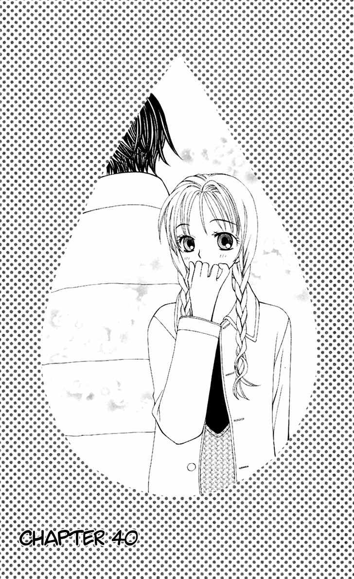 Hitsuji no Namida Chapter 40 page 1 - Chapter 40