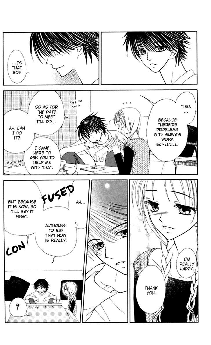 Hitsuji no Namida Chapter 40 page 12 - Chapter 40