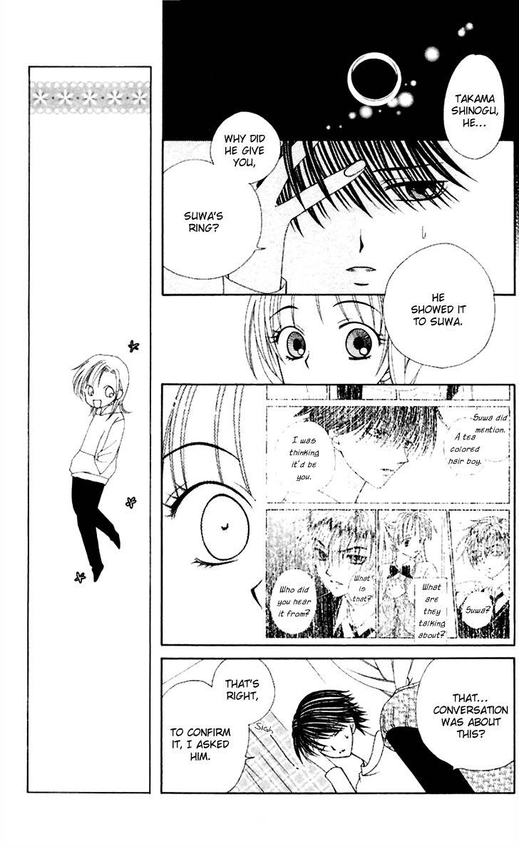 Hitsuji no Namida Chapter 40 page 13 - Chapter 40