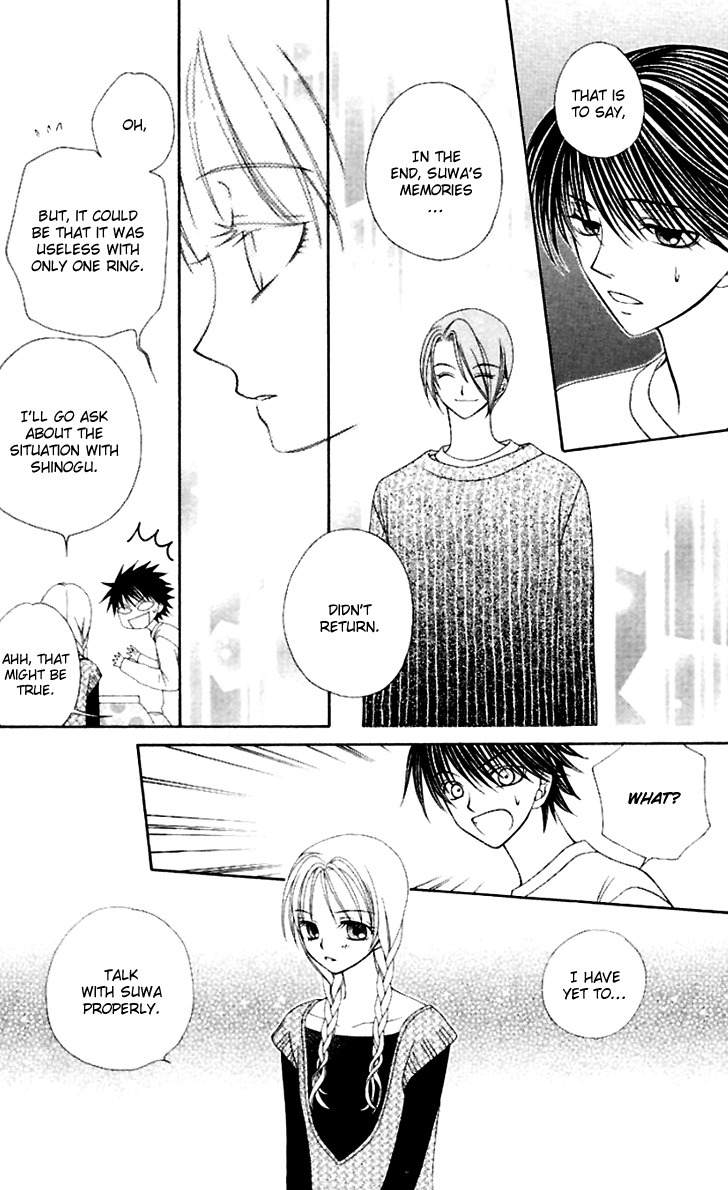 Hitsuji no Namida Chapter 40 page 14 - Chapter 40