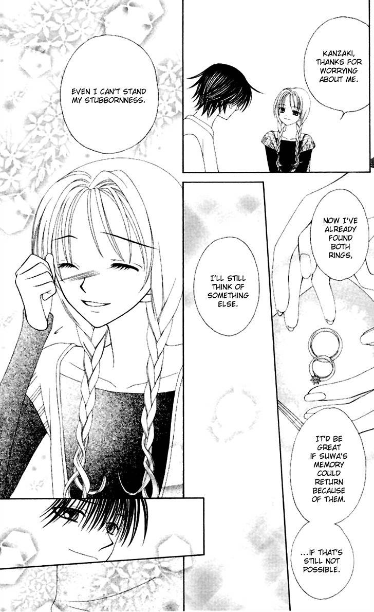 Hitsuji no Namida Chapter 40 page 15 - Chapter 40