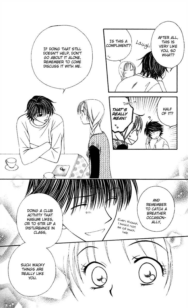Hitsuji no Namida Chapter 40 page 16 - Chapter 40