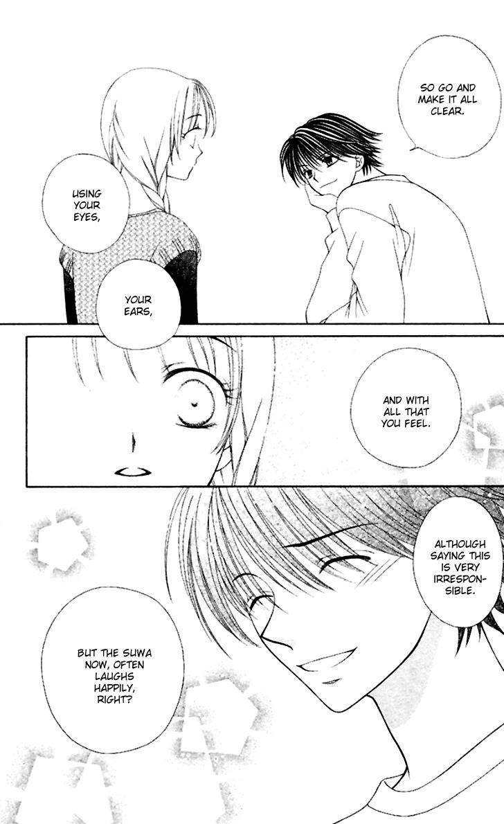 Hitsuji no Namida Chapter 40 page 19 - Chapter 40