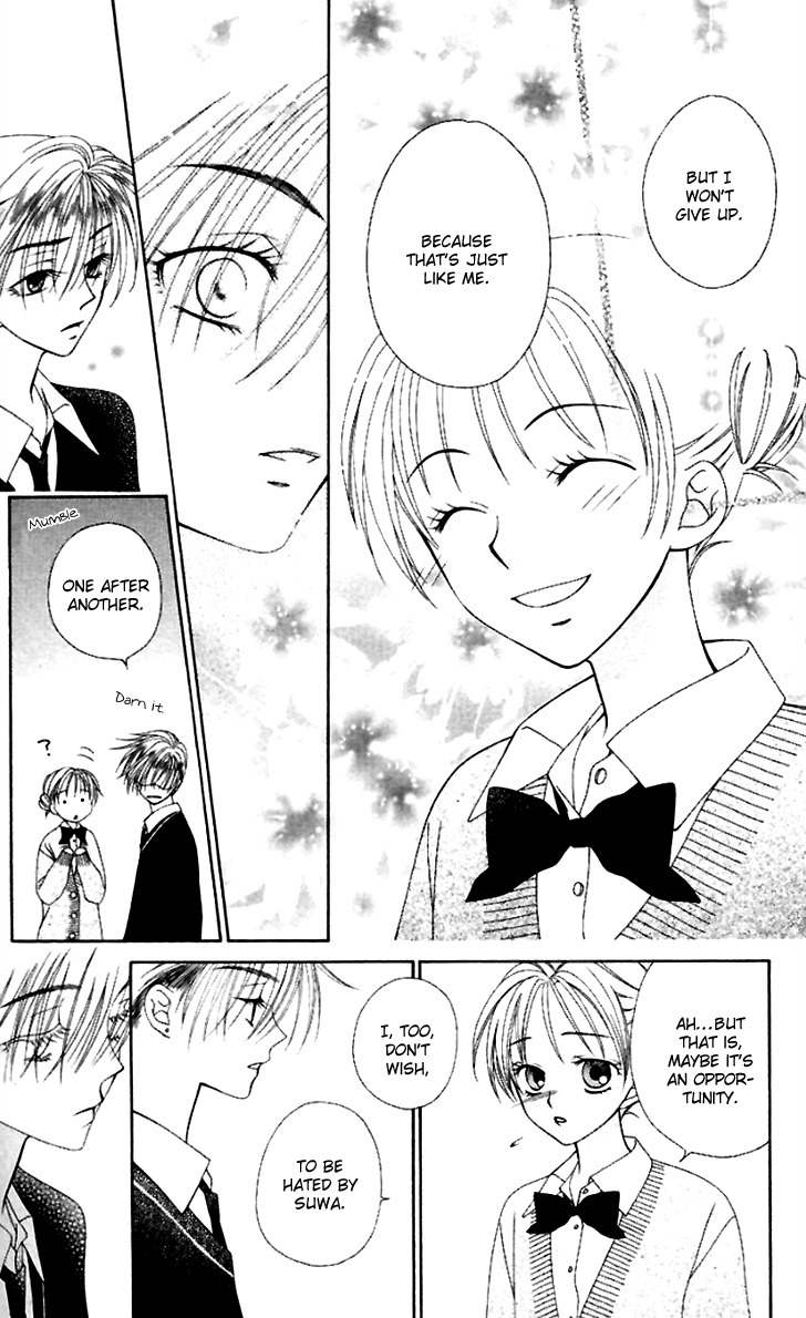 Hitsuji no Namida Chapter 40 page 24 - Chapter 40