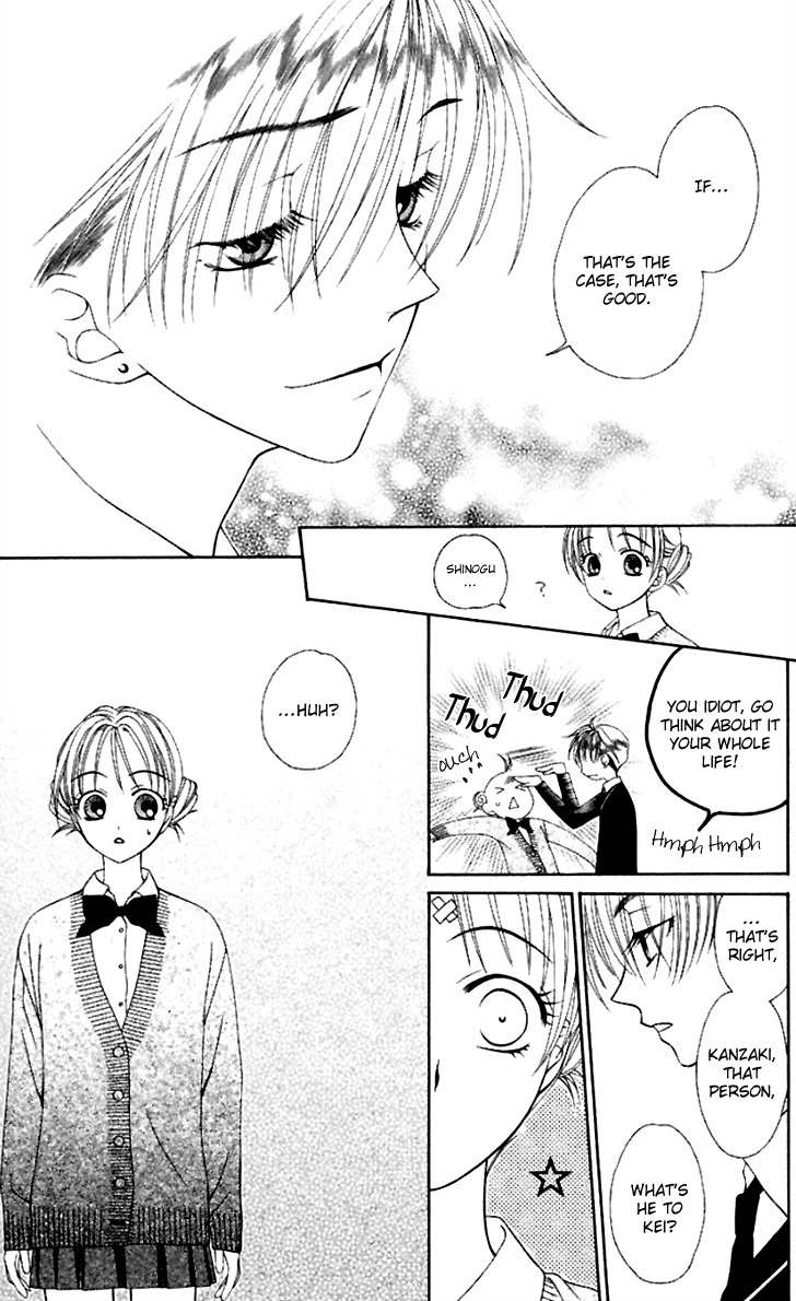 Hitsuji no Namida Chapter 40 page 25 - Chapter 40
