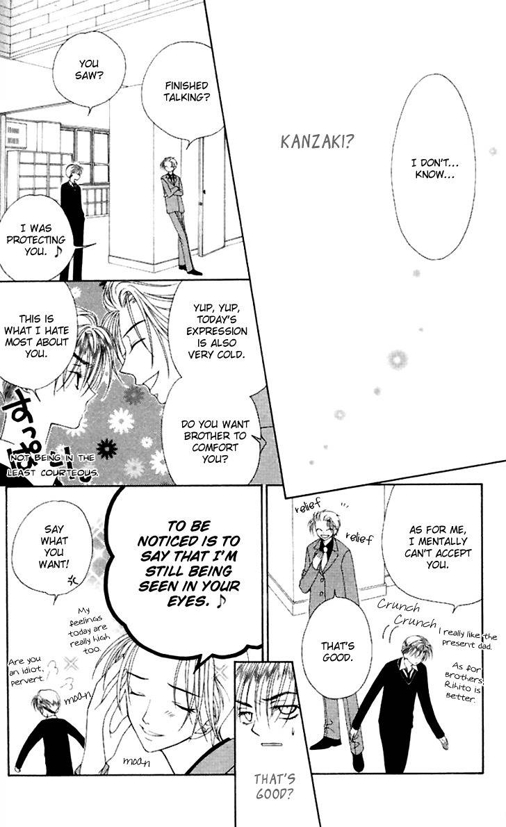 Hitsuji no Namida Chapter 40 page 26 - Chapter 40
