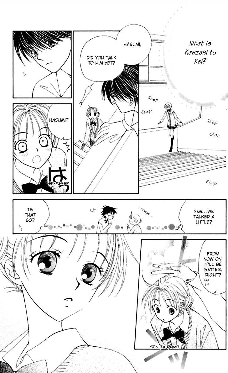 Hitsuji no Namida Chapter 40 page 27 - Chapter 40