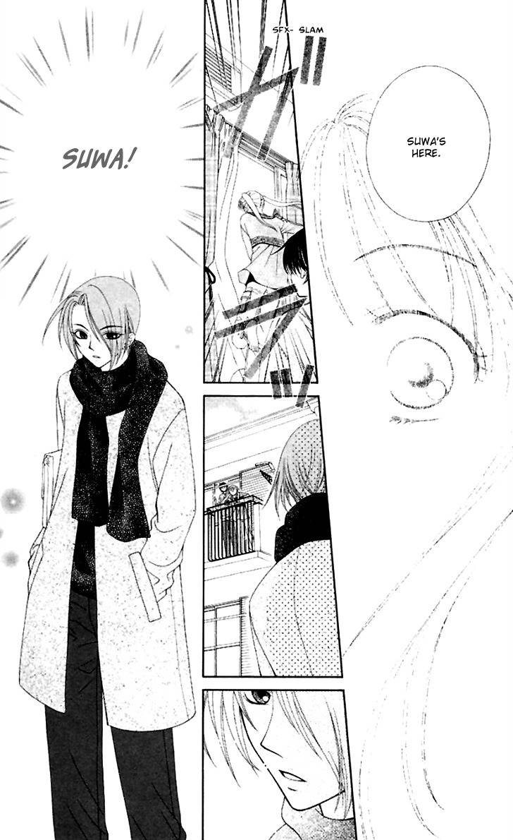 Hitsuji no Namida Chapter 40 page 30 - Chapter 40