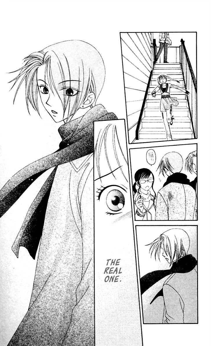 Hitsuji no Namida Chapter 40 page 32 - Chapter 40