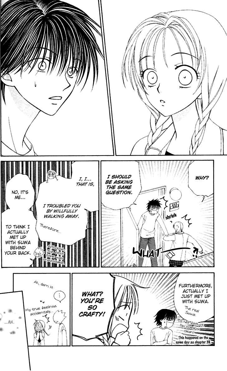 Hitsuji no Namida Chapter 40 page 4 - Chapter 40