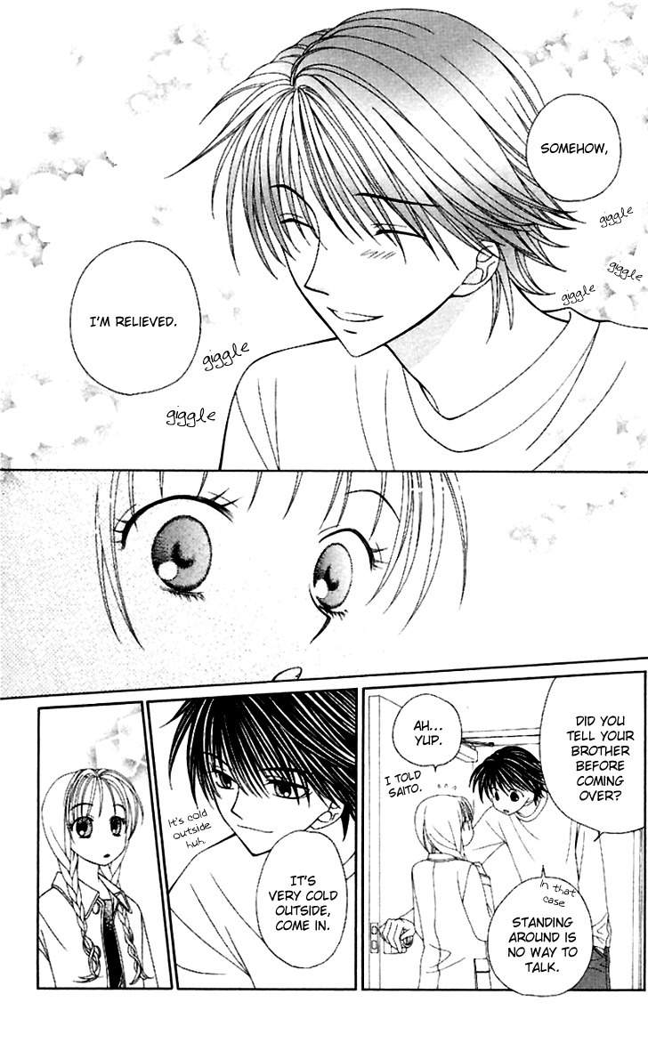 Hitsuji no Namida Chapter 40 page 5 - Chapter 40