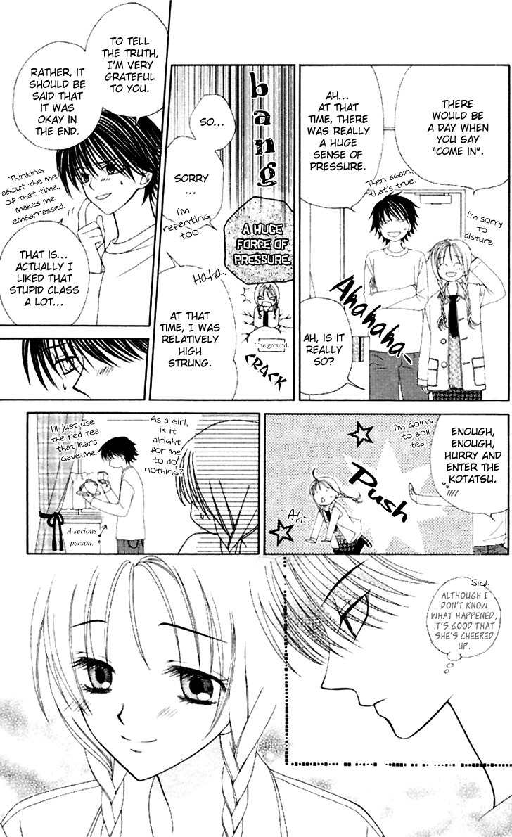 Hitsuji no Namida Chapter 40 page 7 - Chapter 40