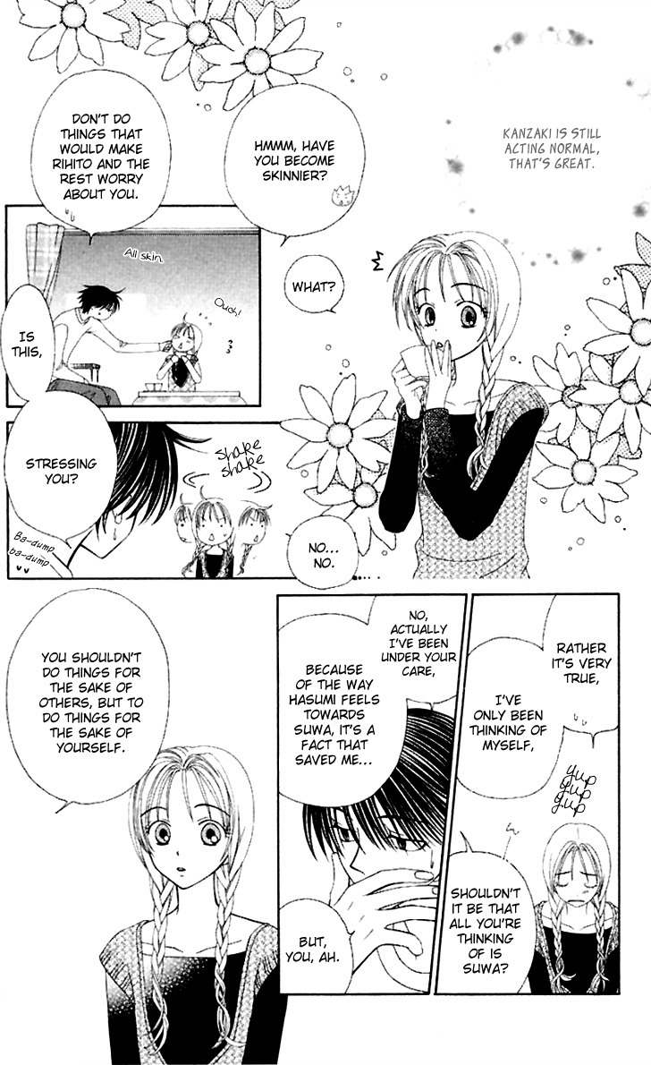 Hitsuji no Namida Chapter 40 page 8 - Chapter 40