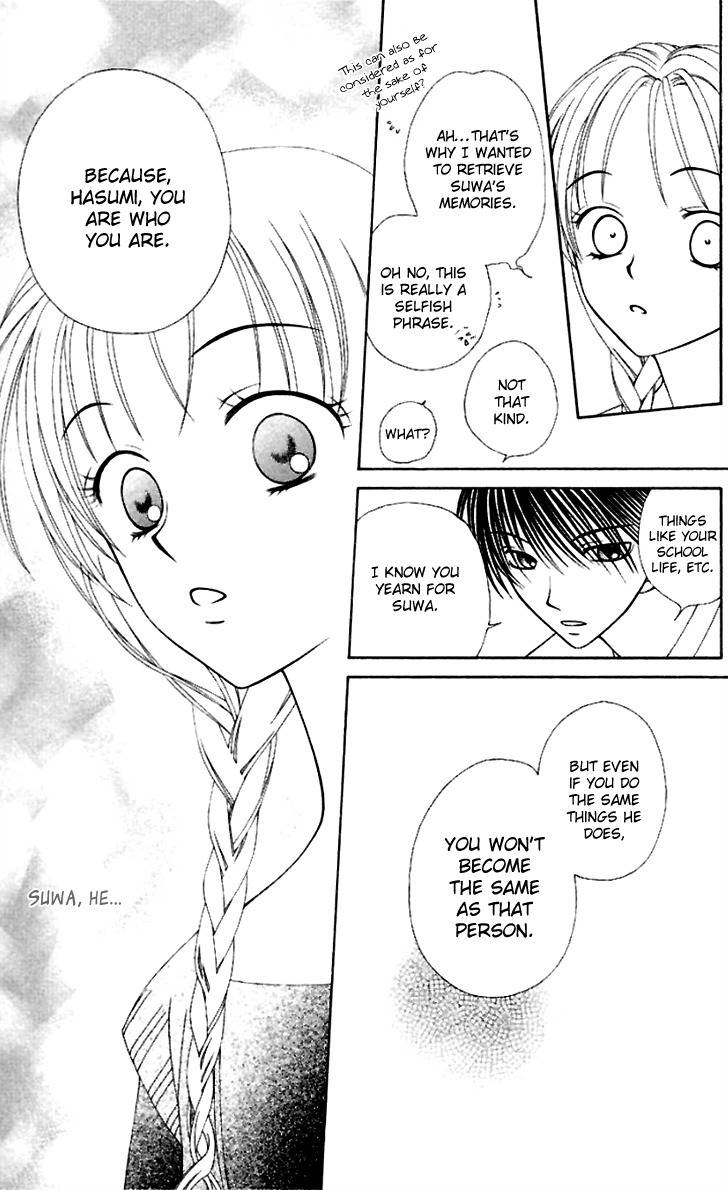 Hitsuji no Namida Chapter 40 page 9 - Chapter 40