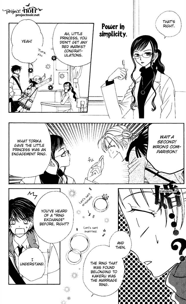Hitsuji no Namida Chapter 42 page 13 - Chapter 42: Read Online