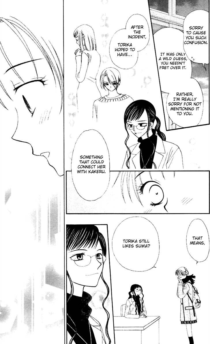Hitsuji no Namida Chapter 42 page 15 - Chapter 42: Read Online
