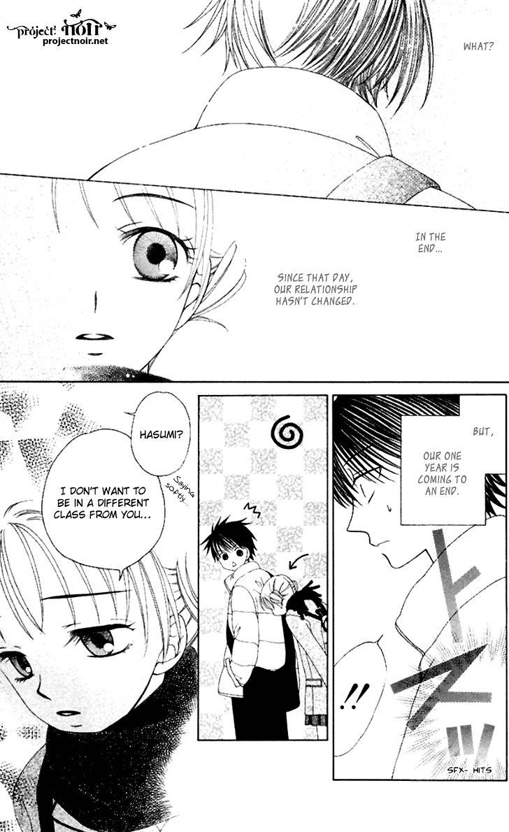 Hitsuji no Namida Chapter 42 page 17 - Chapter 42: Read Online